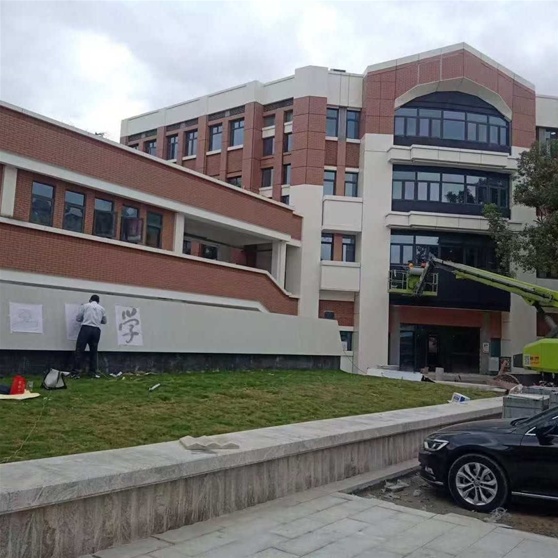 宁波大连理工大学分校